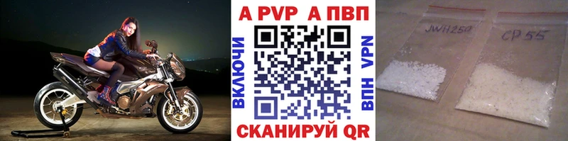 А ПВП СК  Киреевск 