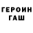 КЕТАМИН VHQ Luba Vereykina