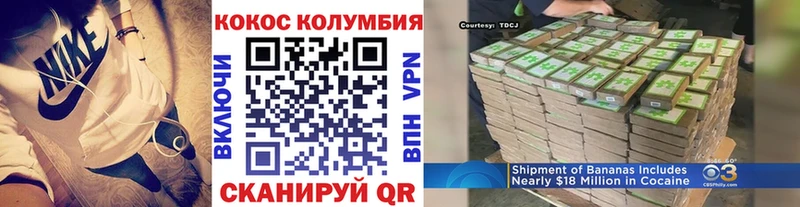купить наркотики сайты  Киреевск  Кокаин Эквадор 