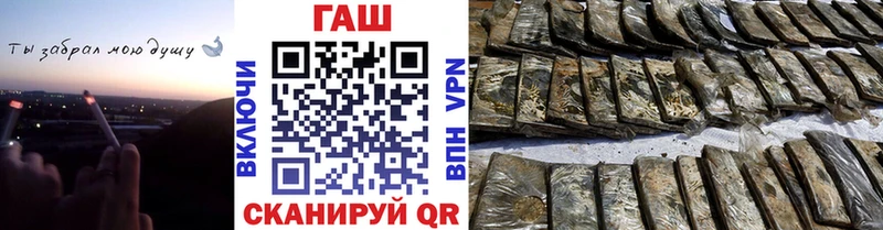 blacksprut маркетплейс  Киреевск  Гашиш VHQ 