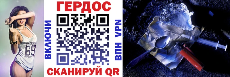 Героин герыч  где купить наркоту  Киреевск 
