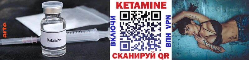 купить  сайты  Киреевск  КЕТАМИН ketamine 