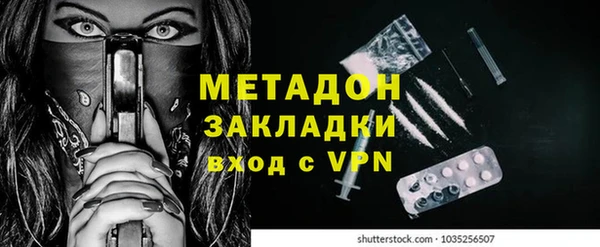 меф Богородицк