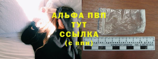 меф Богородицк