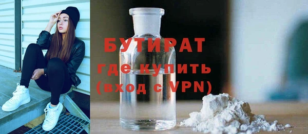 PSILOCYBIN Богданович