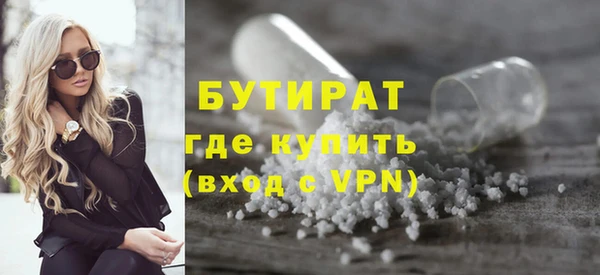 меф Богородицк