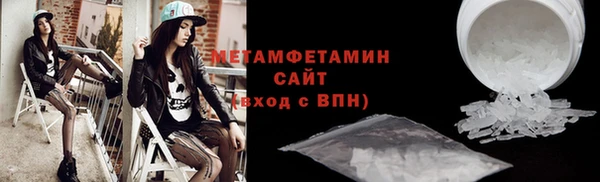 меф Богородицк