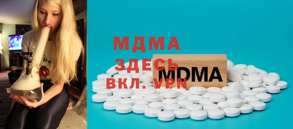 PSILOCYBIN Богданович
