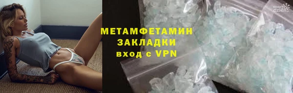 меф Богородицк