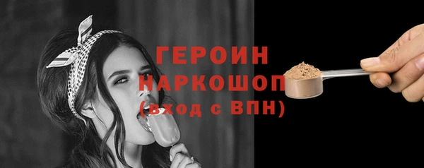 меф Богородицк