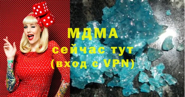 меф Богородицк