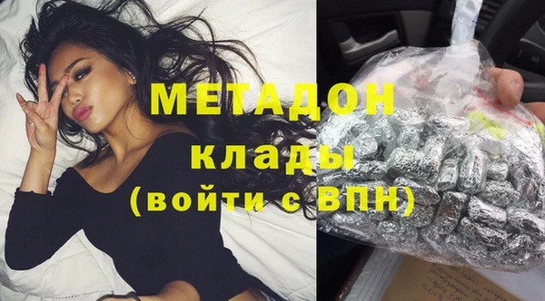 меф Богородицк