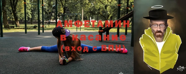 меф Богородицк