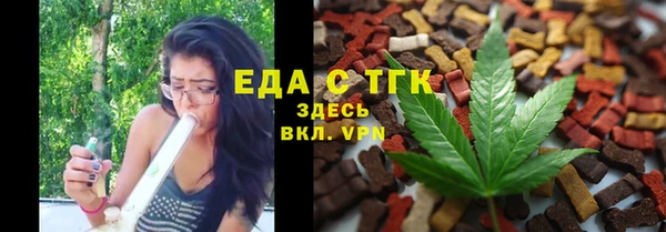 стаф Богородск
