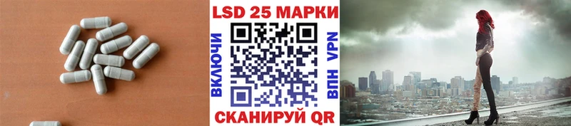 ЛСД экстази ecstasy  Киреевск 