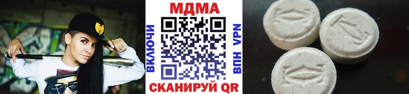 kraken маркетплейс  Киреевск  МДМА VHQ 