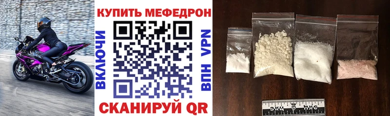 blacksprut ссылки Киреевск Мефедрон VHQ