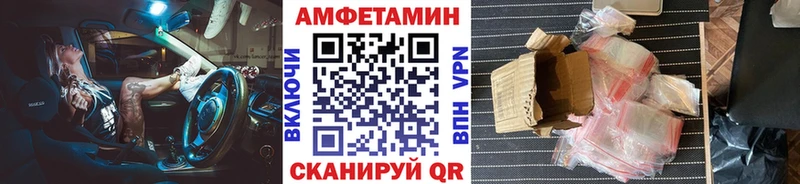 Первитин Methamphetamine Киреевск