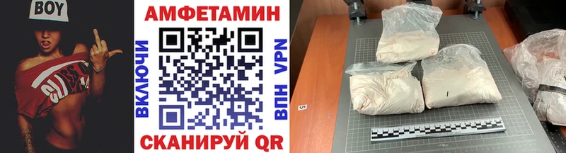 МЕТАМФЕТАМИН пудра  Киреевск 