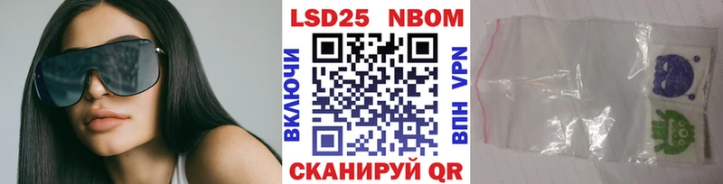 Марки NBOMe 1,5мг  даркнет сайт  Киреевск 
